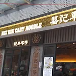 Orient Guest House